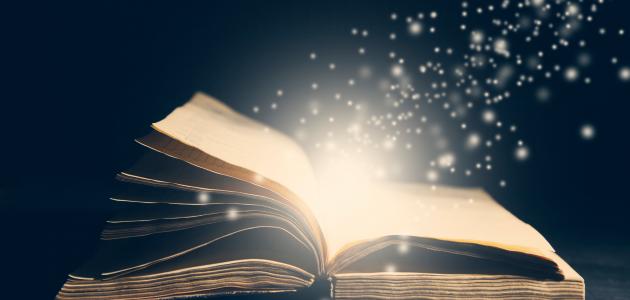 تكرار الرؤيا في المنام على ماذا تدل