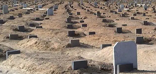 رؤية المقابر في المنام للمتزوجة