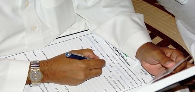 تفسير حلم كتب الكتاب للعزباء