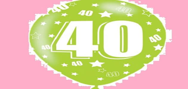 تفسير رقم 40 في المنام للعزباء