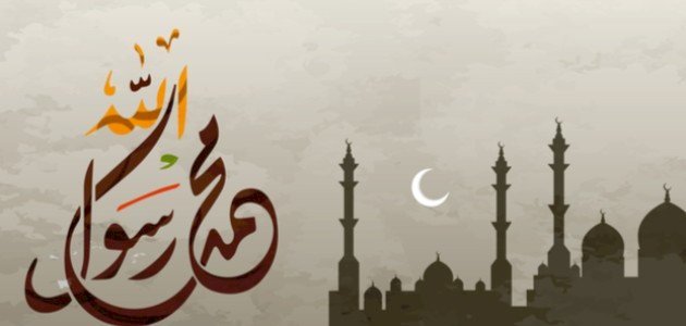رؤية الرسول في المنام دون رؤية وجهه