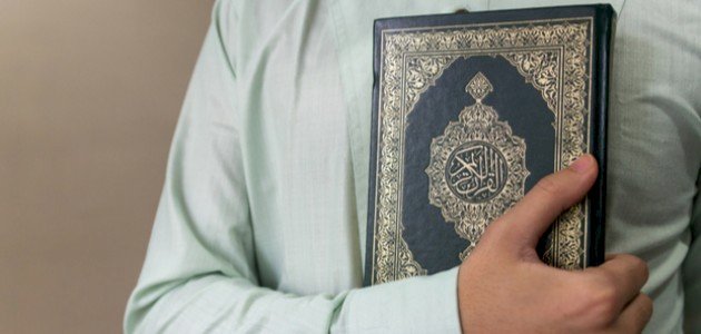 رؤية المصحف في المنام للعزباء