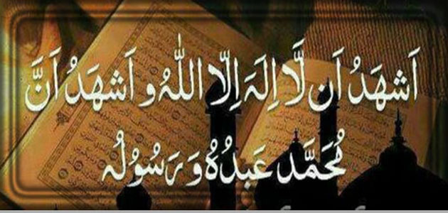 نطق الشهادة في المنام للعزباء