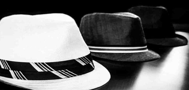 تفسير حلم القبعة البيضاء و السوداء