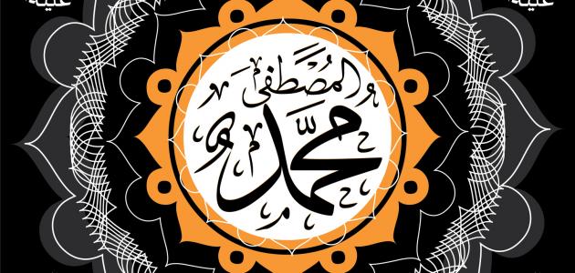 تفسير حلم الرسول دون رؤيته