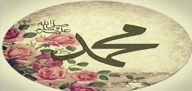 رؤية الرسول في المنام للمتزوجة