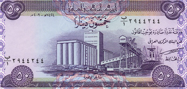 تفسير 50 دينار في منام