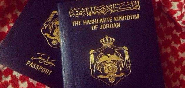جواز السفر في المنام للمطلقه